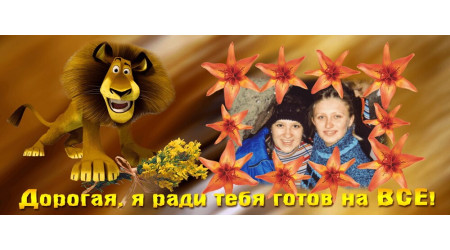 ch 239 +15.00 грн.